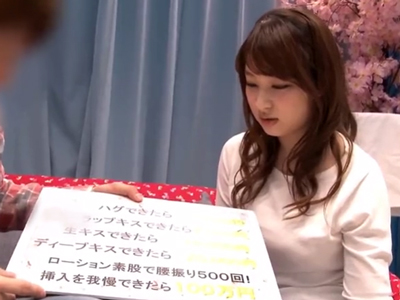 花見帰りでほろ酔いの友達男女がMM号ゲームで挿入ガマンできずに膣内射精